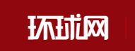 第十七届中国制造业国际论坛开幕 赋能制造业数字化转型