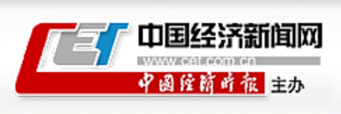 第五届工业互联网暨京津中关村智能网联车高峰论坛在津举行