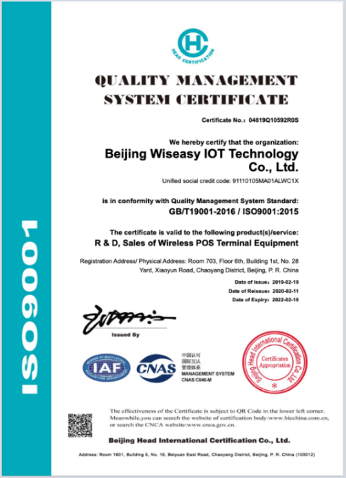 Des normes de contrôle de la qualité primées au niveau international et un système de gestion de la qualité à la pointe du secteur